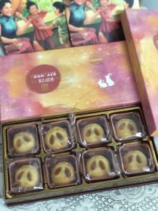 钜记手信(百老汇店)-澳门-fly_me_to_the_moon