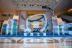 合作游记图片] 龙头企业的底气！纽西之谜防晒霜未来可期！