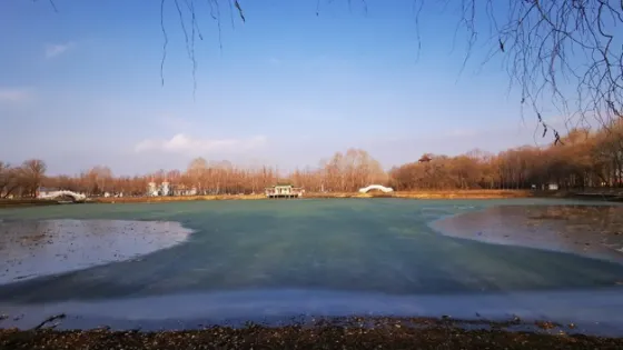 御綠公園