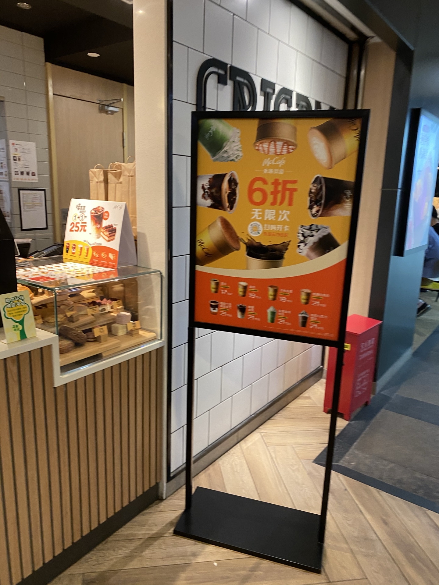 麦当劳(闵行店)