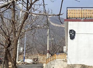 北京怀柔响水湖望城闲居别院民宿，依山而建，露台远望翠绿青山！
