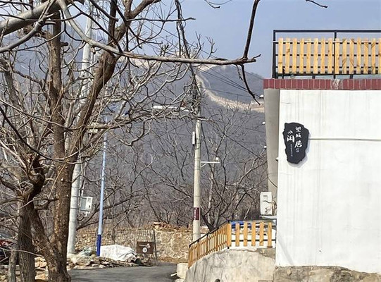 北京怀柔响水湖望城闲居别院民宿，依山而建，露台远望翠绿青山！