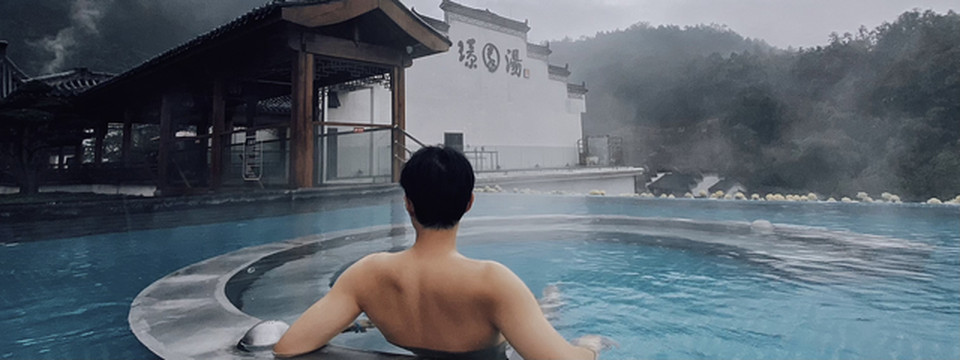 天冷宜泡汤♨|江浙沪隐藏的宝藏小城——武义
