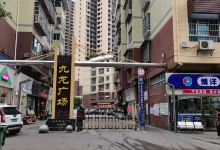 九龙商业广场(步行街店)购物图片