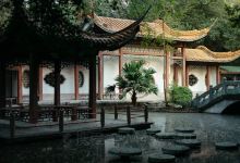 赣南客家名人(樱花锦绣)公园景点图片