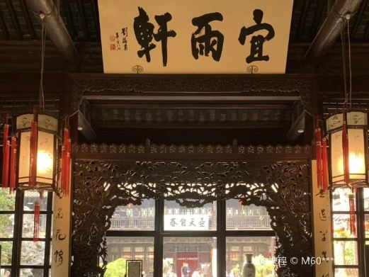 壶天自春