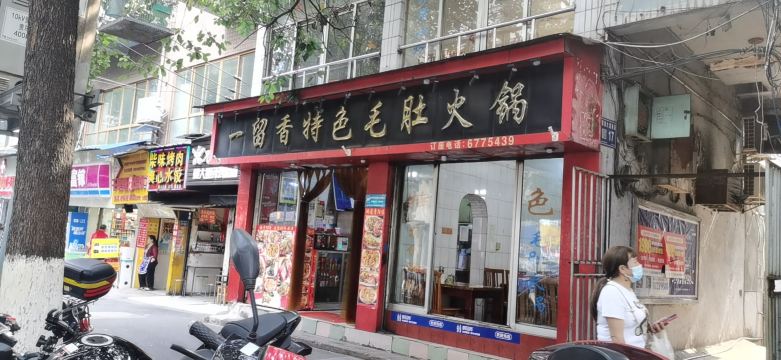 Gallery 2