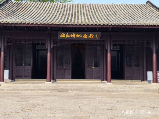 欧阳修纪念馆