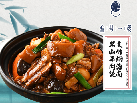 叁号一楼(张槎店)