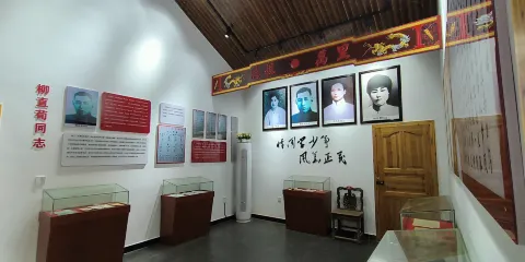 李淑一珍藏館