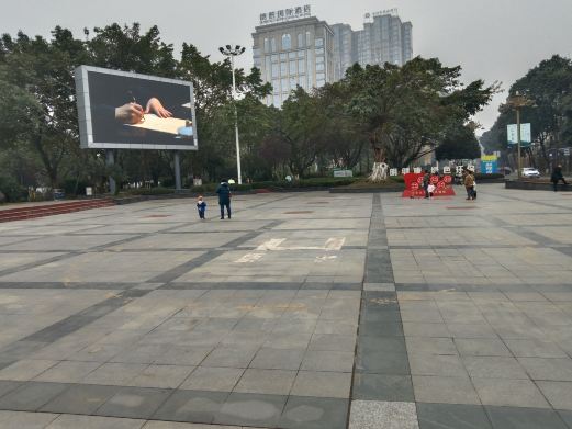 沫若文化广场
