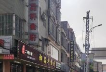 御品轩农家菜(九龙店)美食图片