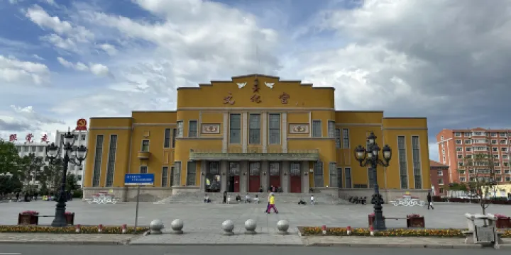 文化宮(繁榮路)