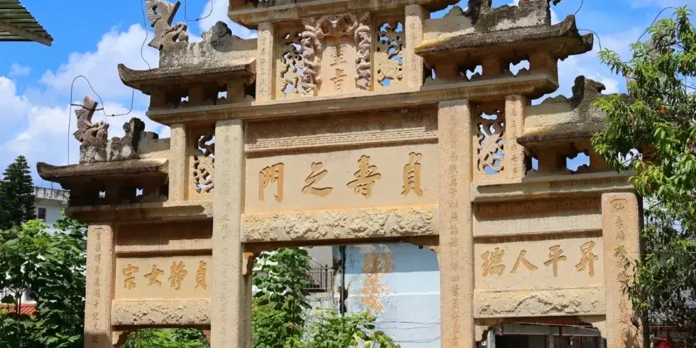 永安旅遊