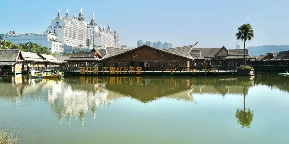 永安旅遊
