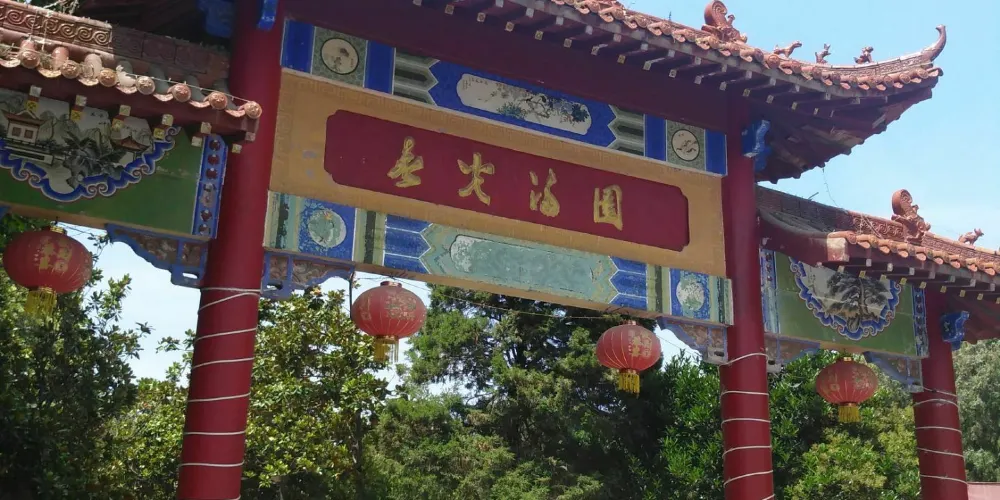 永安旅遊