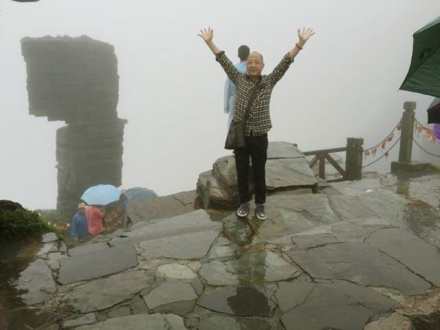 梵净山公园旅行图片 2