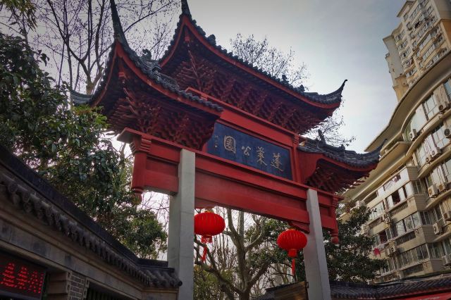 蓬莱公园旅行图片 4