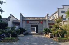 中国毛笔文化博物馆-进贤-186****0866