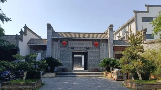 中國毛筆文化博物館