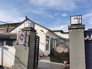 延庆百里画廊住宿怎么选?盈尺轩高端民宿,赶超周边农家院