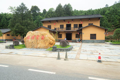 祁禄山镇游记图片] 重走长征路