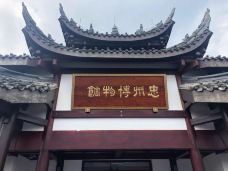 忠州博物馆-清州-C-IMAGE