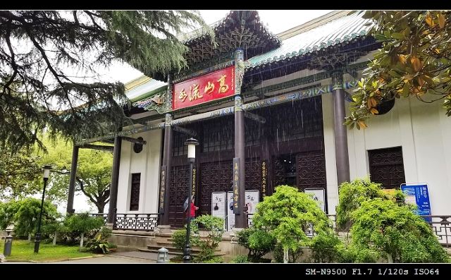 古琴台旅行图片 3