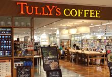 Tully's Coffee美食图片