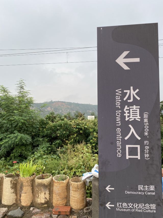 陶瓷水镇旅行图片 5