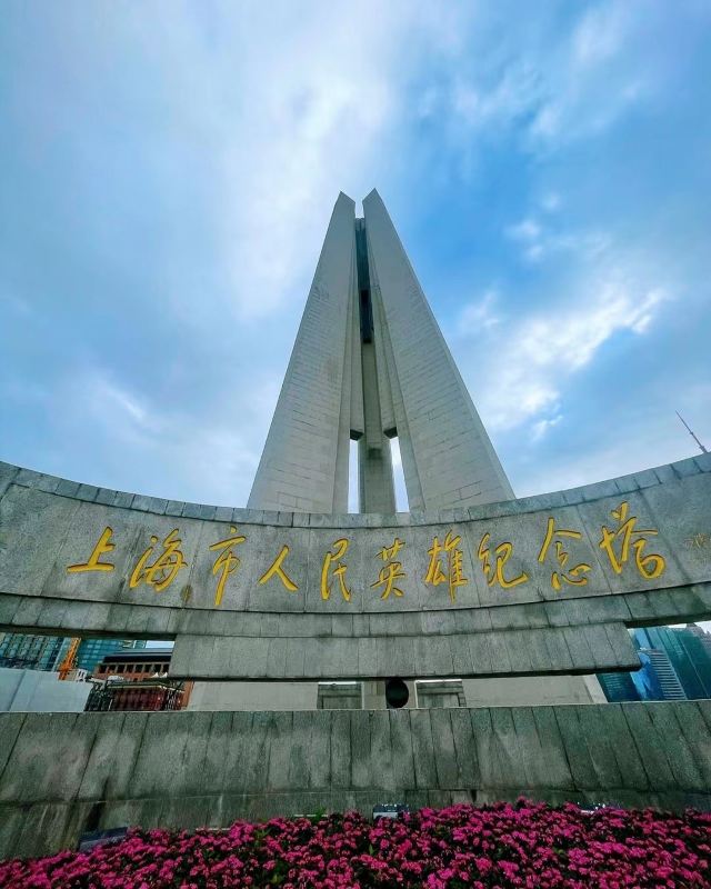 黄浦公园旅行图片 1