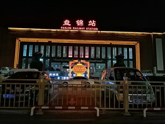 红海滩景区周边游记图片] 盘锦红海滩的漫漫长路（东北避暑集34）