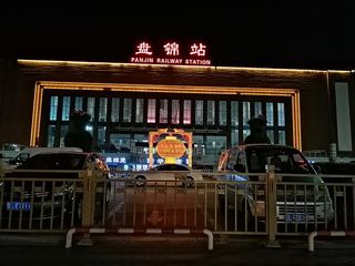 盘锦红海滩的漫漫长路（东北避暑集34）