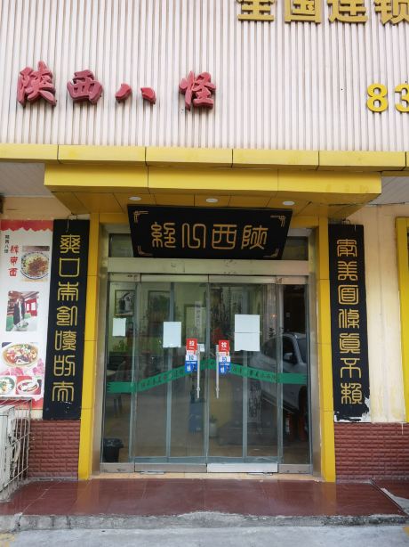 Gallery 4