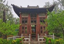 绛守居园池景点图片