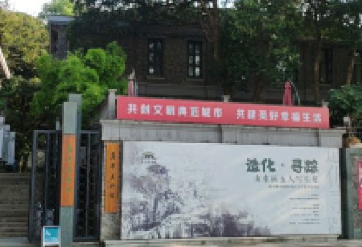 嘉兴美术馆景点图片