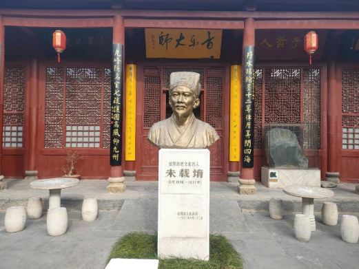 朱载堉纪念馆
