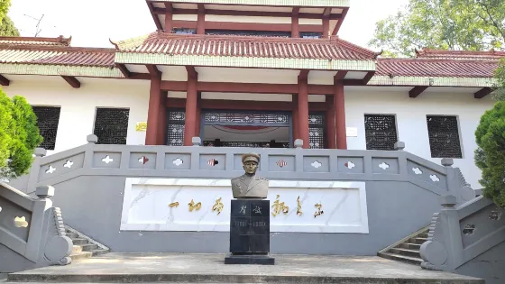 賀誠紀念館