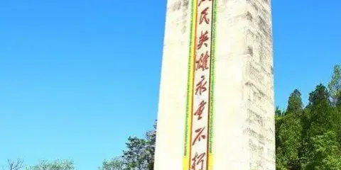 安龍烈士陵園
