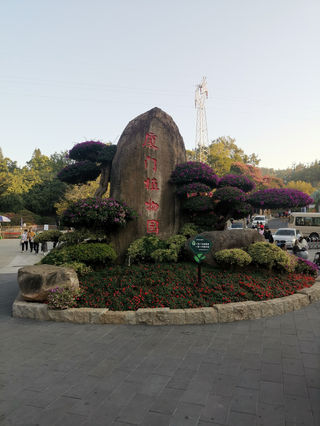 福建省厦门市园林植物园