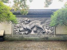 东明草堂-宁波-青衫惊鸿客