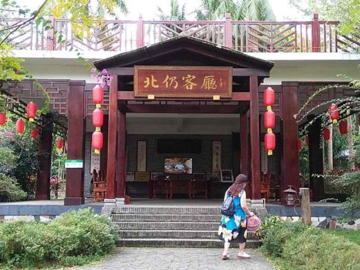北仍村