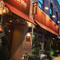 Fiorino Ristorante & Bar