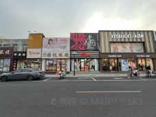 燕郊步行街-三河-M40****189