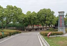 陈潭秋故居景区景点图片