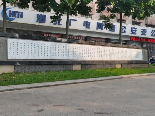三袁文化广场