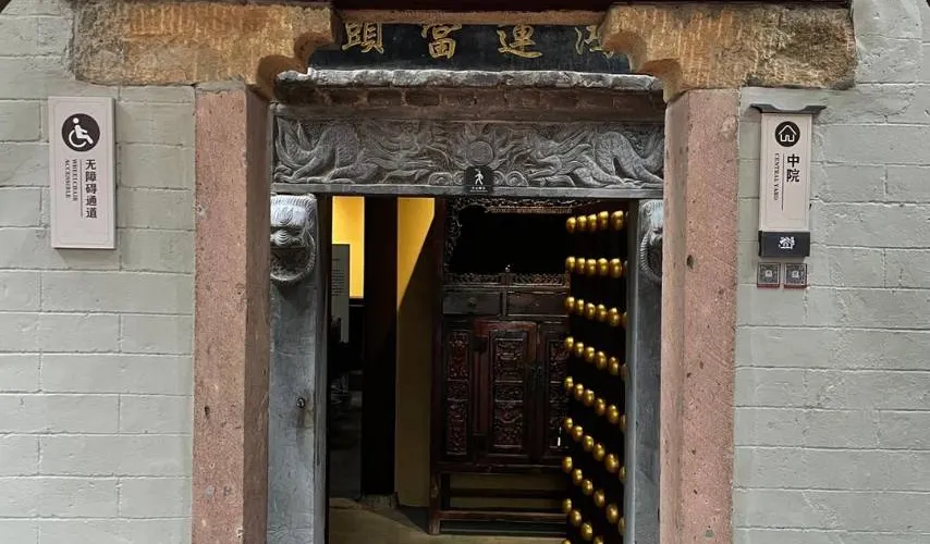 永安旅遊