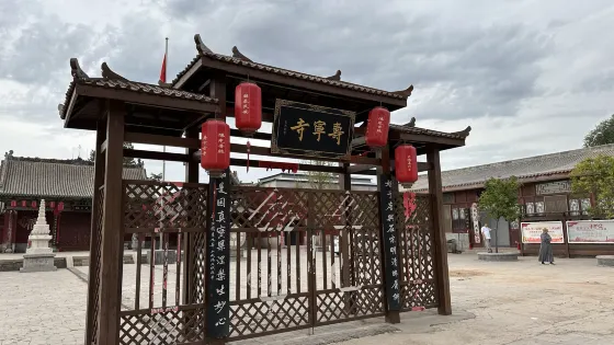 壽寧寺