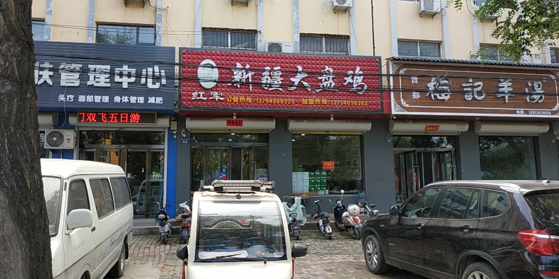 红军新疆大盘鸡(大运路店)餐厅图片