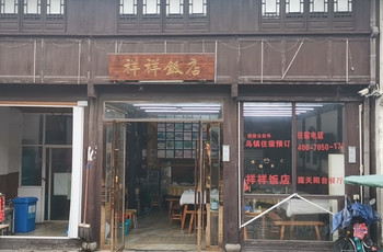 Gallery 2